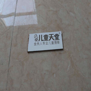 2024 Cheap CO2 Laser Engraving Machine for Large03 Industry